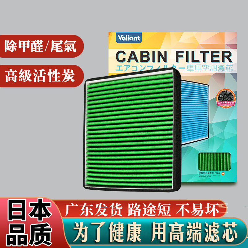 适用Ractis丰田CHR奕泽CROWN皇冠Prius普锐斯C/V空调滤芯格mark x图片