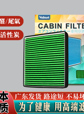 适用丰田RAV4普拉多PRADO/RACTIS/AURIS空调滤芯冷气格Sai滤清器