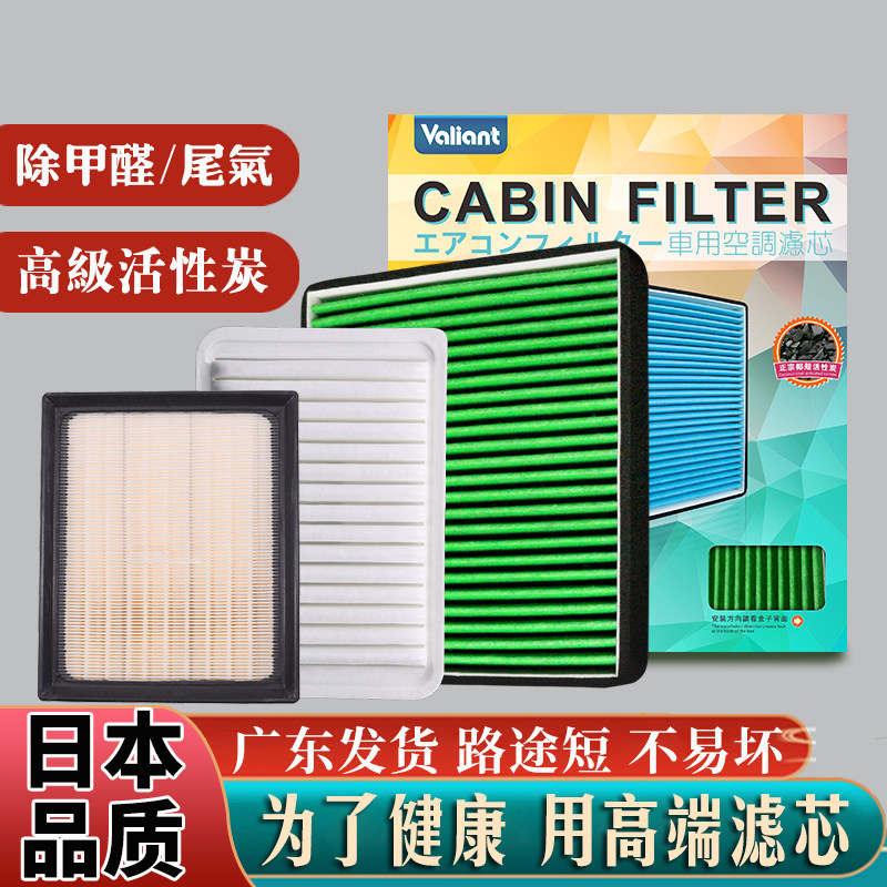 适用港版丰田NOAH诺亚VOXY/R70/80/90/95空气空调滤芯冷气隔尘网