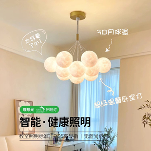 卧室吊灯北欧饭厅灯泡泡创意网红月球客厅儿童房简约现代星球灯具