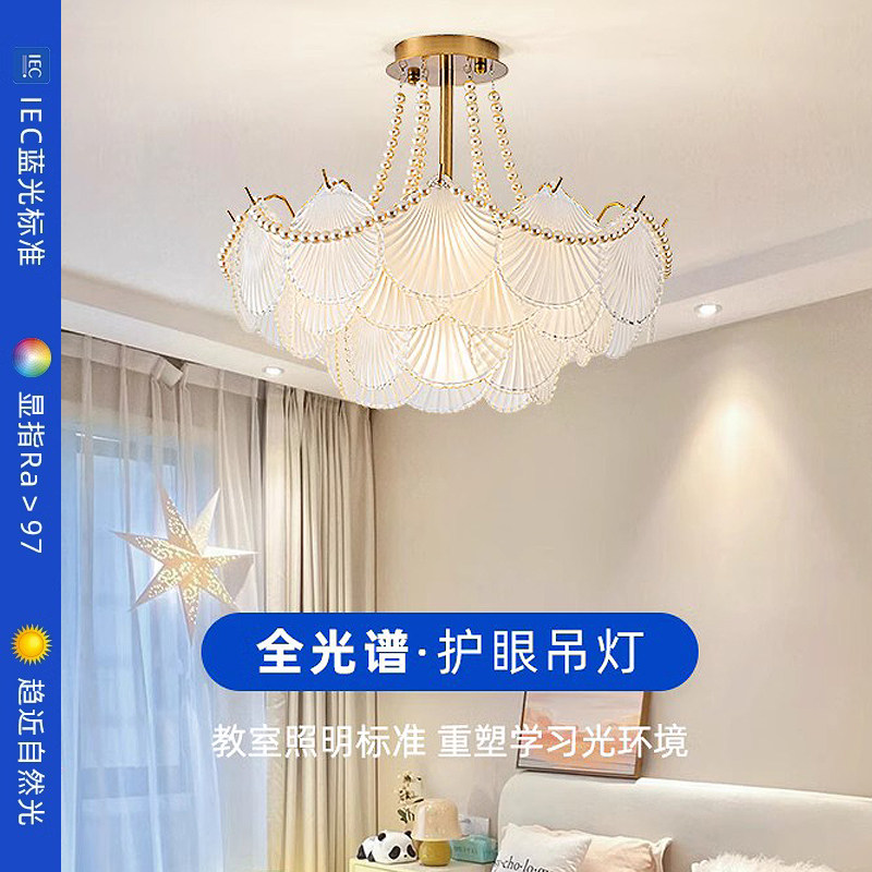 奶油风水晶吊灯法式轻奢贝壳卧室灯主卧房间简约现代网红客厅灯具_虎窝淘