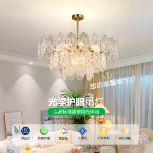 法式 奶油風主臥室餐廳燈具 輕奢水晶吊燈現代簡約客廳燈2024年新款