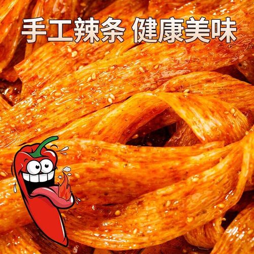 陕西风味手工麻辣面筋100g袋装