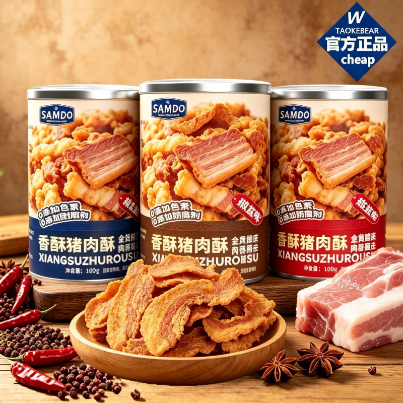 山姆多香酥脆皮猪油渣五花肉100g