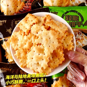 得利轻脆小饼干整箱解馋零食