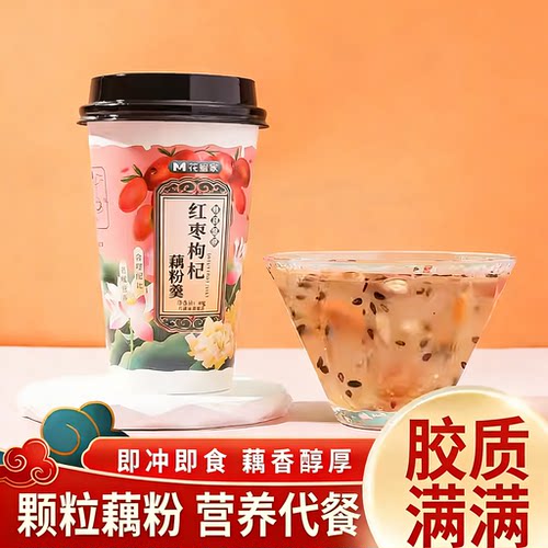 花蜜家独立杯装营养代餐藕粉