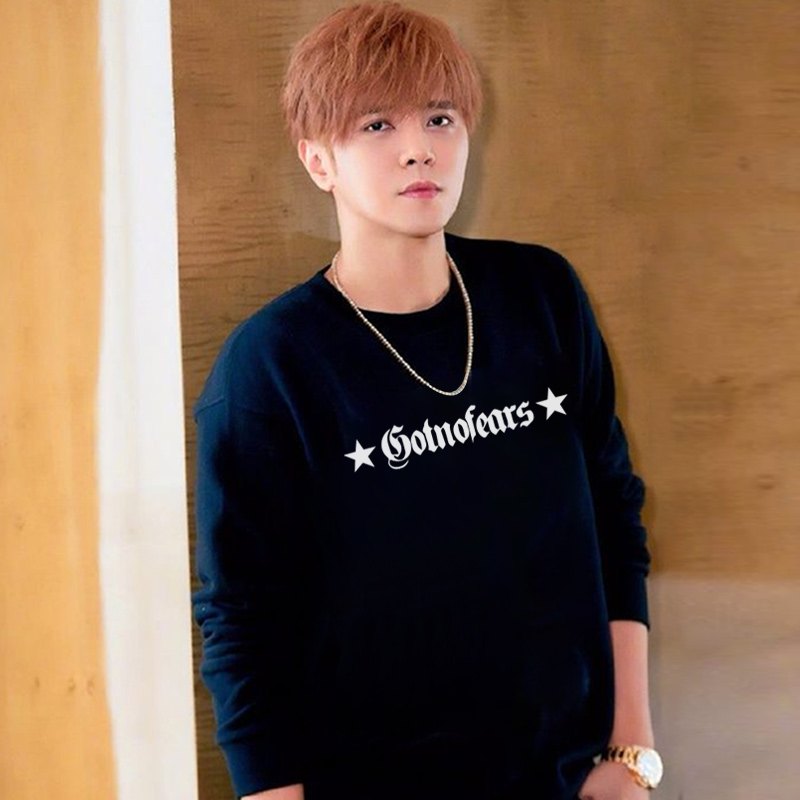 gotnofears罗志祥同款卫衣男这就是街舞潮牌GNF字母宽松长袖外套