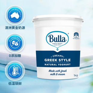 Bulla澳洲原装 每月空运 进口希腊式 酸奶家庭量贩装 桶 1kg 爆款