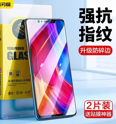 闪魔适用小米14钢化膜k70pro红米k40手机11redmik30pro全屏k20k50保护10s至尊12x43贴膜7se版k60Turbo8note13