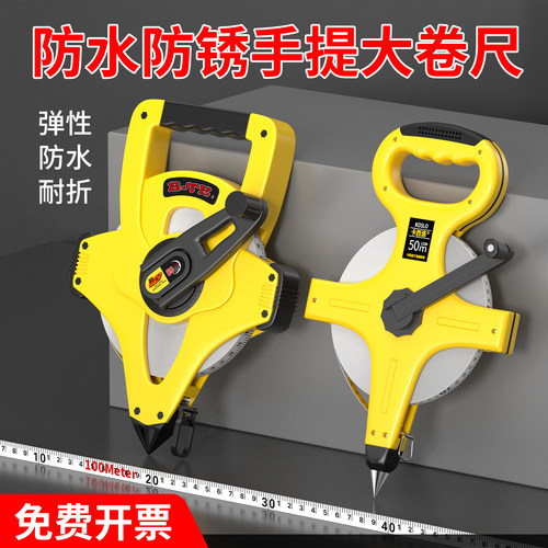 防水耐磨皮尺带无弹性精度高
