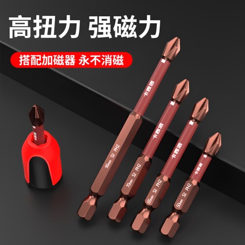 卡西洛S2合金批头高硬度强磁