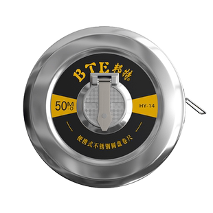 钢卷尺20米加厚加硬高精度304不锈钢工业级家用工地用50米30m盘尺