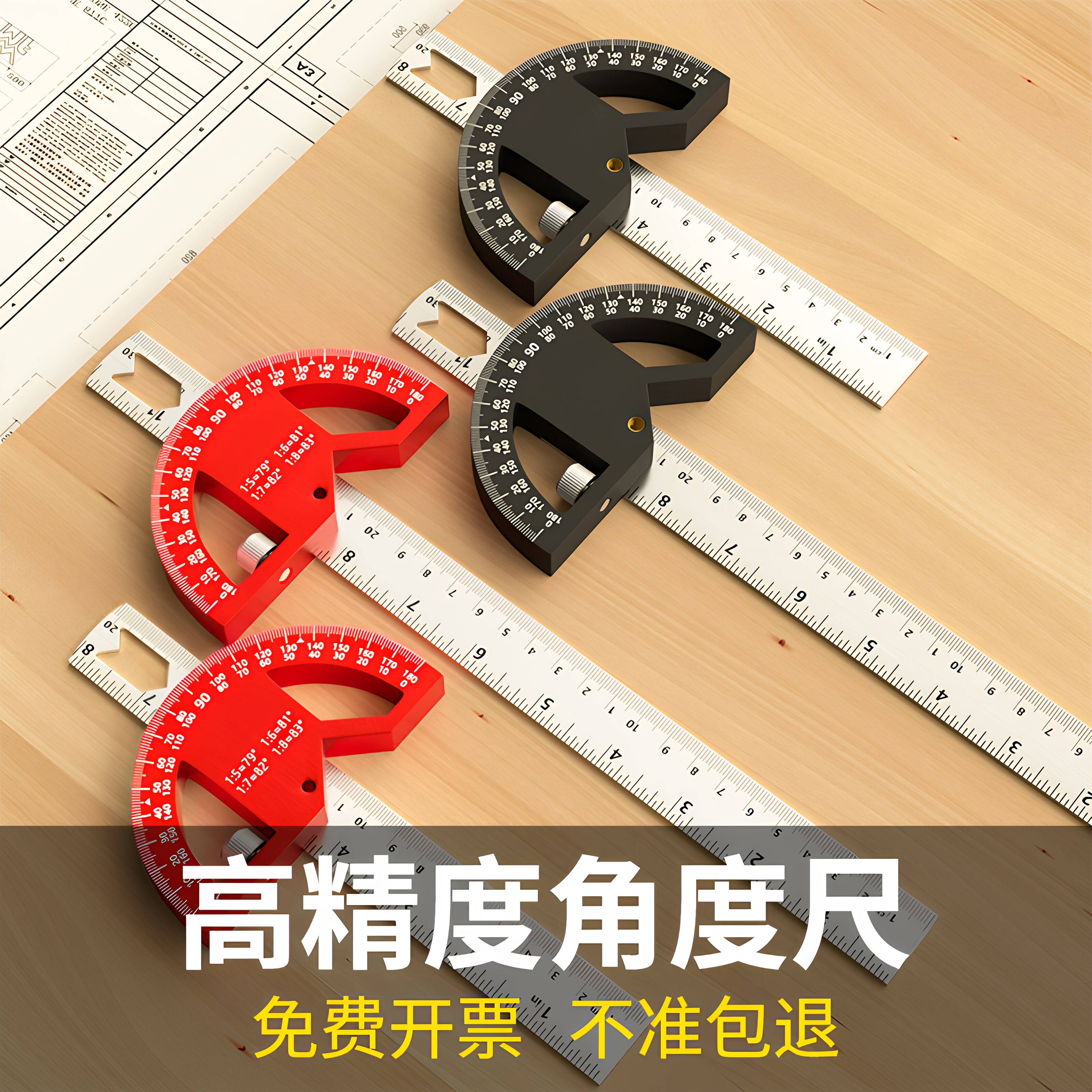 精准角度磁吸方便不好用包退换图片