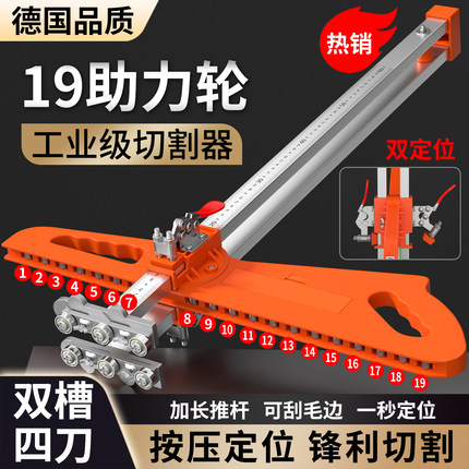 石膏板切割神器新款可折叠切裁石膏板推刀专用工具配件木工裁板器
