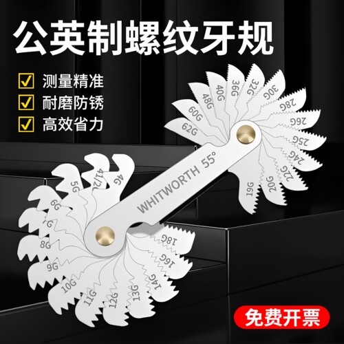 【精准耐用】规格齐全用坏换新