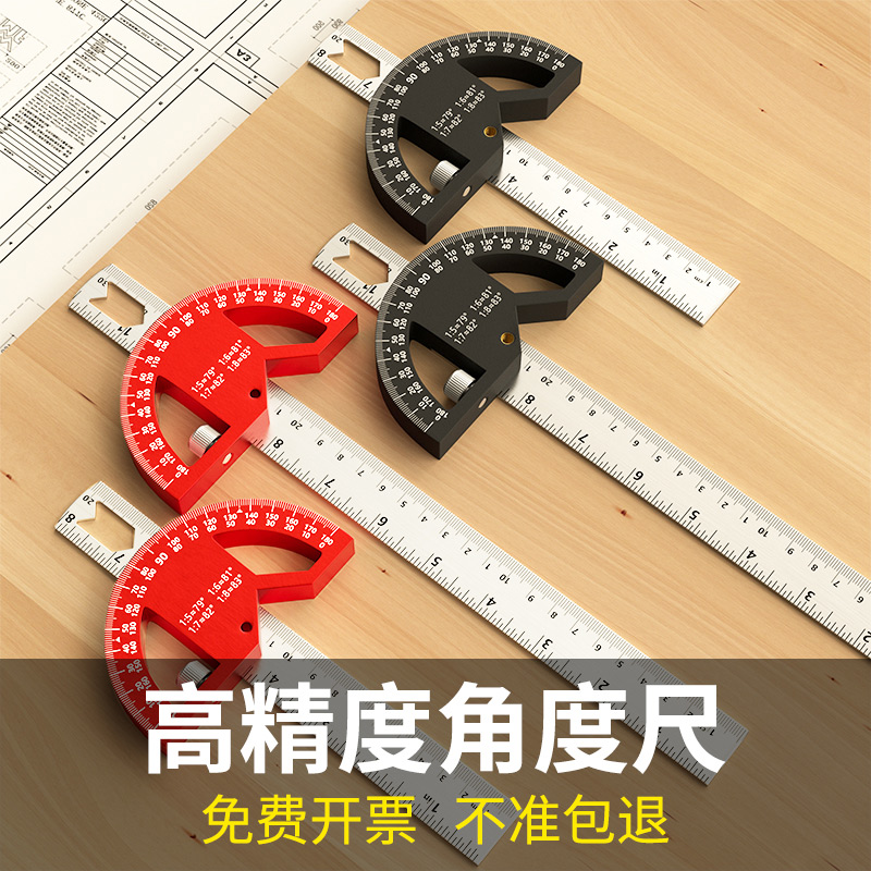 精准角度磁吸方便不好用包退换