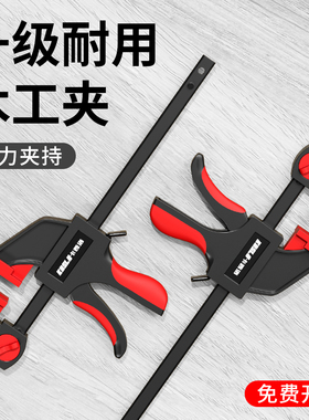 F夹木工夹固定器夹具夹紧器G字C型大力快速夹夹子安装直角固定夹