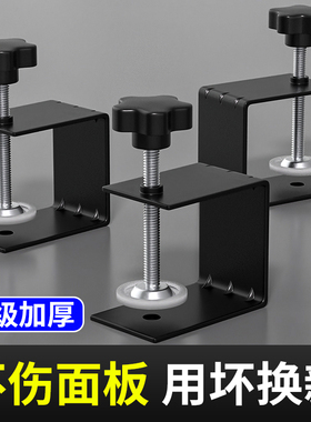 抽屉安装神器 装抽屈面辅助夹固定夹固定器上面板夹子不锈钢g型夹