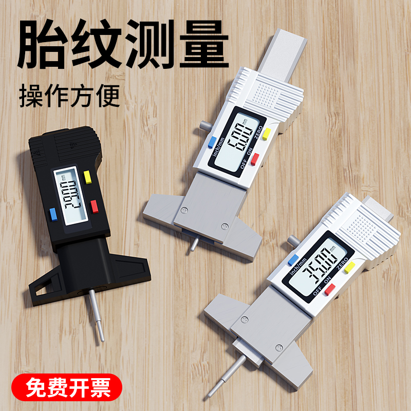 卡西洛数显深度尺精准测量易读数