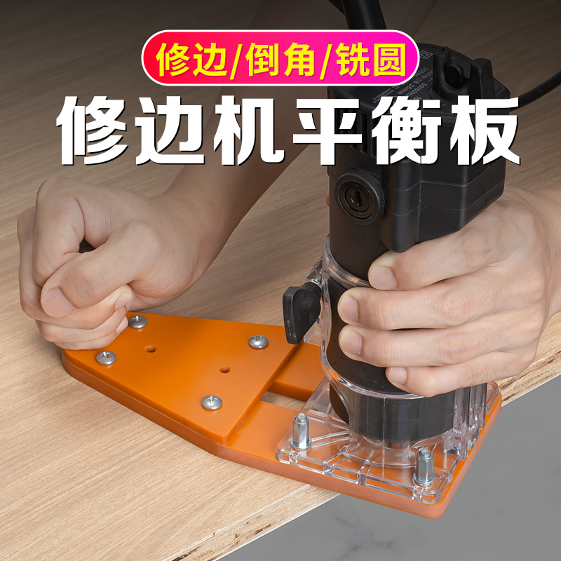 卡西洛木工修边机铣圆神器超值