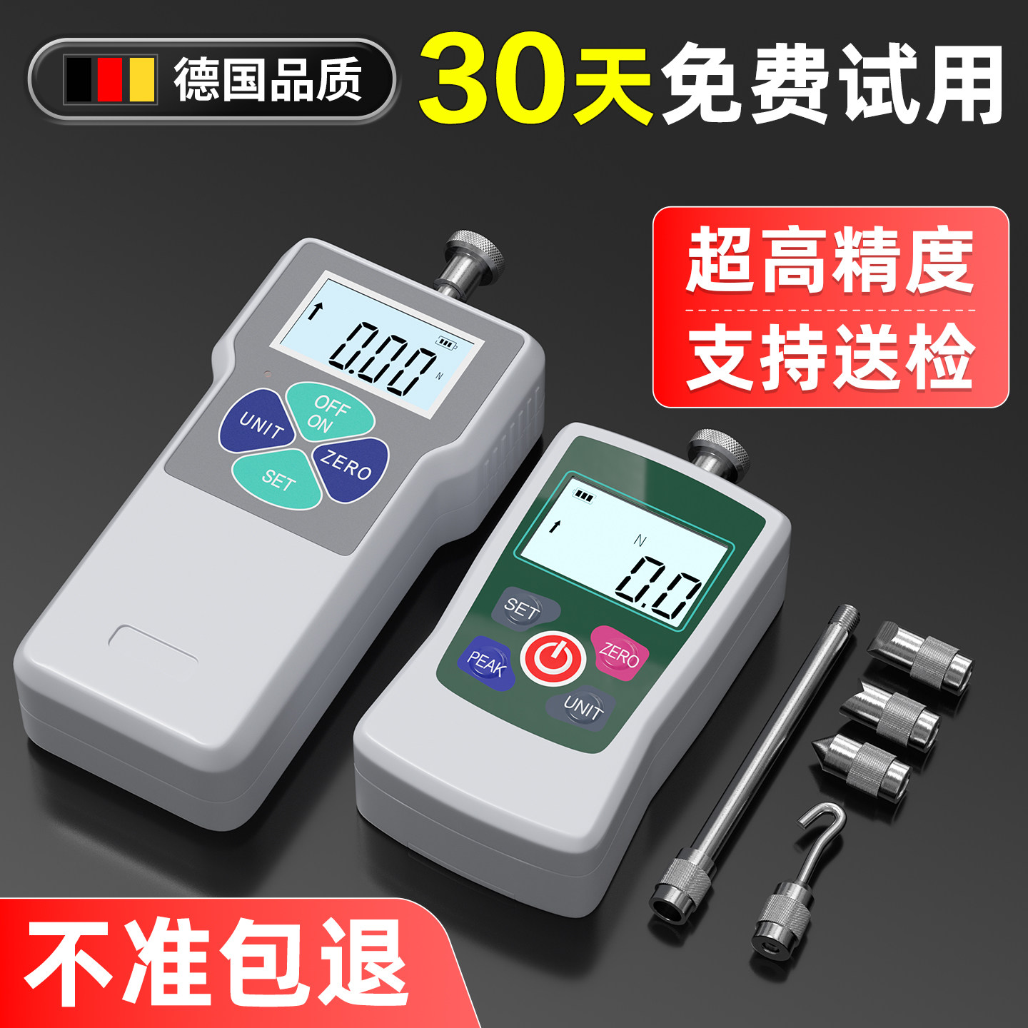 拉力计数显推拉力计指针式测力计数字电子推力计弹簧测试仪检测器,五金/工具,推拉力计,淘宝优惠券,粉丝福利购,淘宝优惠卷