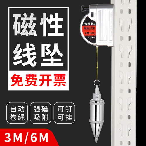 建筑工程大号高精度锥形磁力线