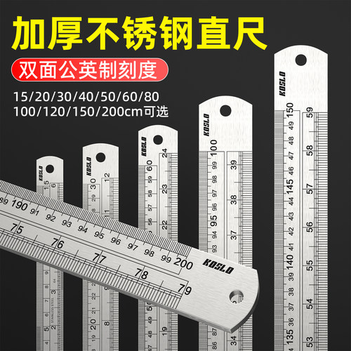 公制公英制两种选择加厚耐用