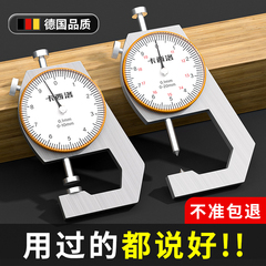 千分尺高精度测厚数显电子数字机械带表尖头外径壁厚厚度千分卡尺