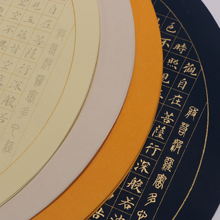 小楷毛笔字帖沈尹默楷书小字软笔书法临摹描红练习手抄成人初学