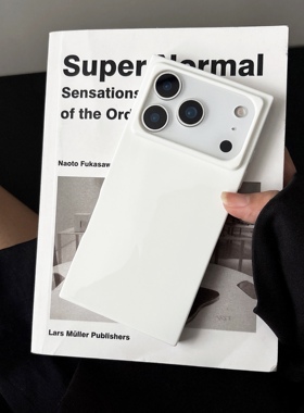 高级感简约纯白色光面方形适用于苹果iphone17promax苹果17手机壳16Pro新款15pro硅胶16promax防摔Air保护14