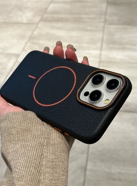 ins高级荔枝纹适用iPhone16pro手机壳黑橙色16ProMax苹果14磁吸1211防指纹13男女14plus情侣简约ip15po防摔套