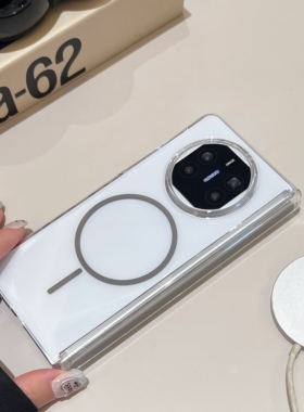 透明磁吸无线充适用于荣耀MagicV5透灰手机壳新款MagicV3中轴Vs2中轴铰链全包保护套折叠屏高级感男女外壳