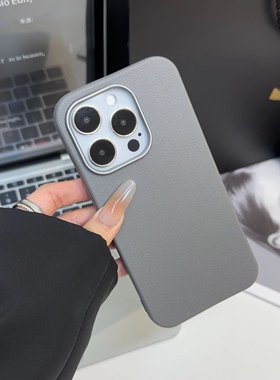 适用三星纯色S25Ultra素皮纹防指纹S24钛灰色防摔S20软壳S23Ultra