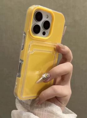 适用于iPhone16promax手机壳深黄色多巴胺17pra卡包苹果15plus大孔简约高级感14Pro情侣13/12/11防摔保护套