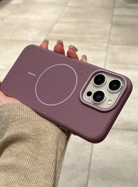 ins高级荔枝纹适用iPhone16pro手机壳日落紫16ProMax苹果14磁吸1211防指纹13男女14plus情侣简约ip15po防摔套