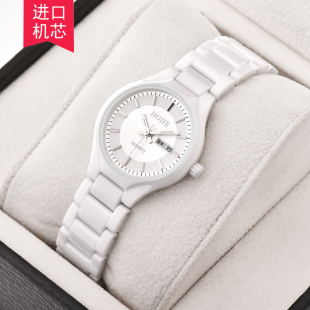 正品HOHE手表 女士陶瓷双历防水夜光石英表 进口机芯时尚休闲女表