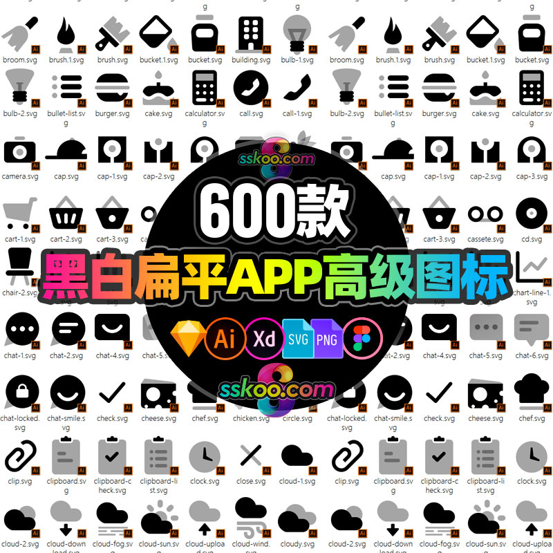 黑白扁平高级app网页界面ui图标icon ai矢量svg设计sketch xd素材