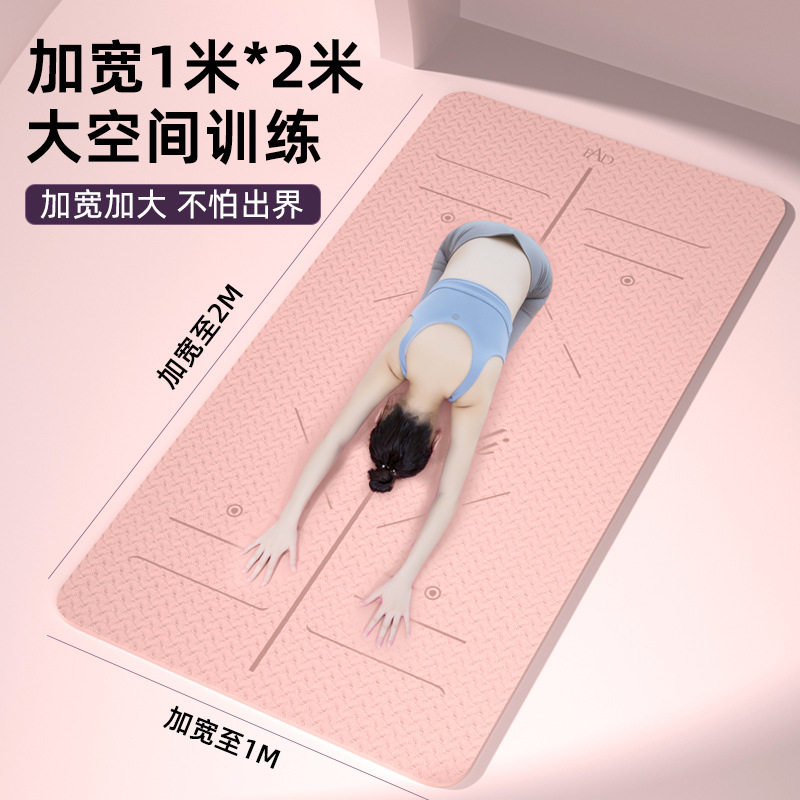 双人防滑加厚10mm加宽2米瑜伽垫图片