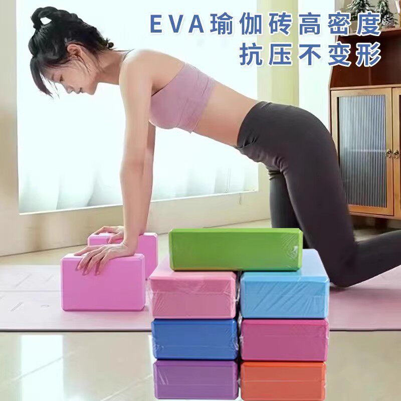 瑜伽砖高密度舞蹈瑜伽馆方块练功