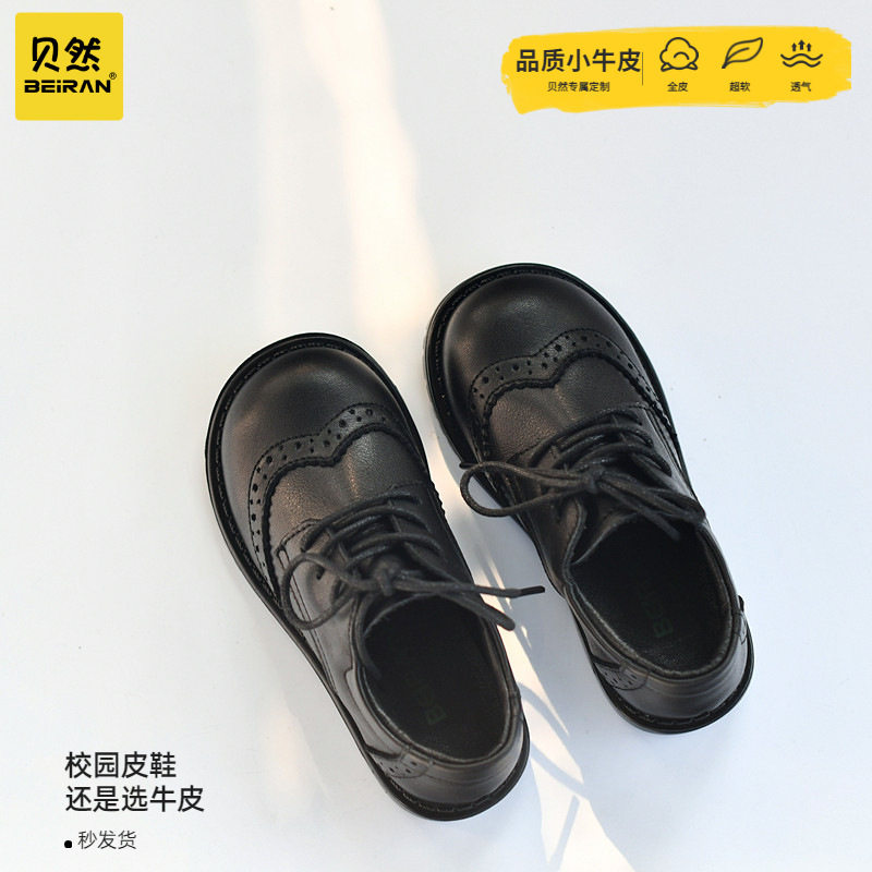 儿童牛皮校园黑色皮鞋真皮