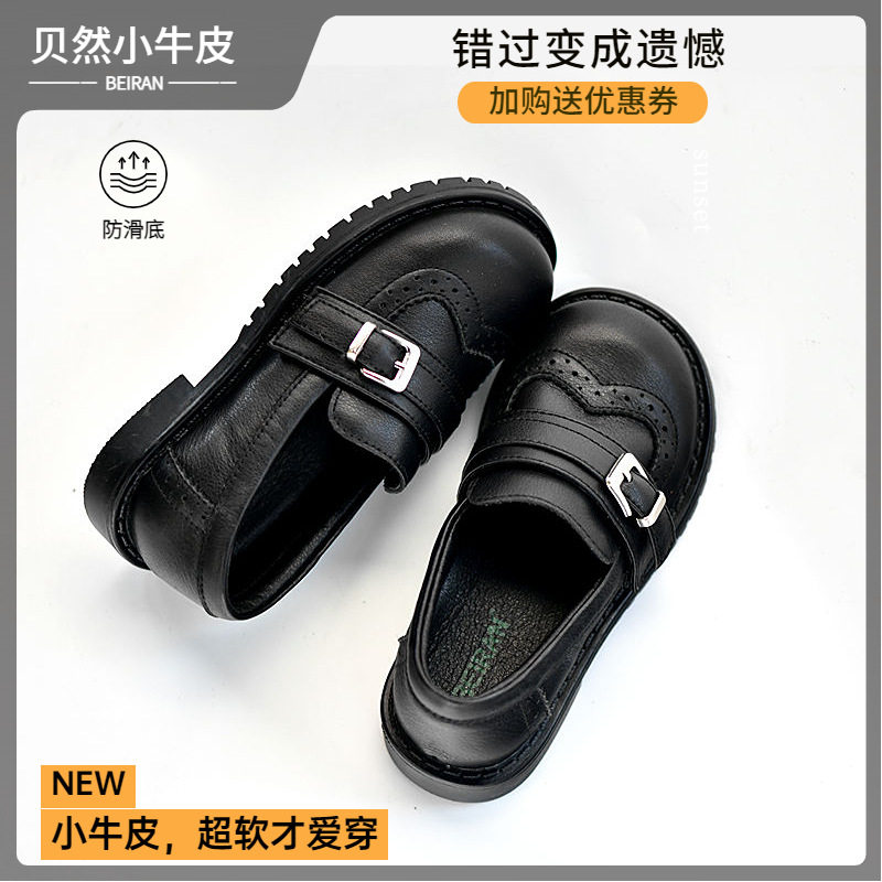 儿童真皮皮鞋透气黑色猪皮鞋子