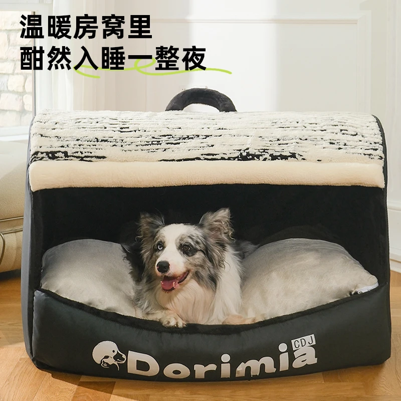 狗窝四季通用封闭式狗房子可拆洗