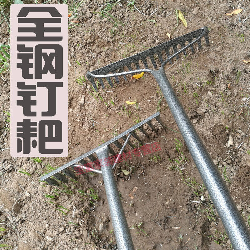 钢耙松土耙钉耙扭齿耙铁耙子耙头草耙园林农用家庭农具全钢平齿16_虎窝淘