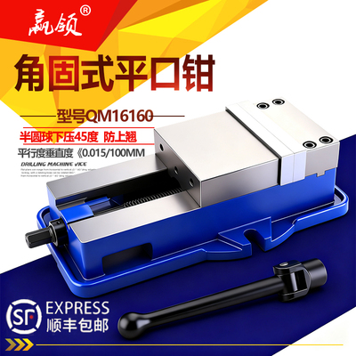 满恒CNC高精密重型平口钳