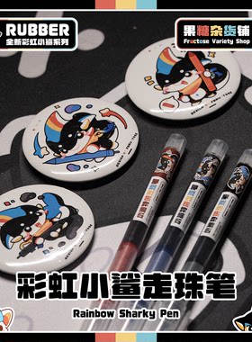 这么便宜还可爱的笔不来一支吗～