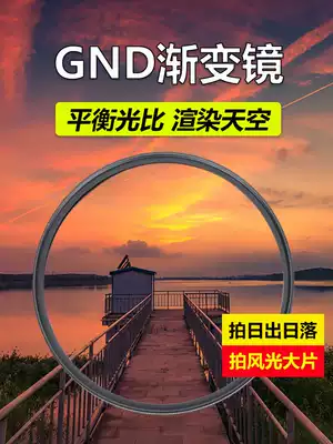 Kase card color GND0 9 round medium gray gradient mirror 40 5 49 55 58 67 72 77 82mm filter Canon Sony camera monocular lens filter