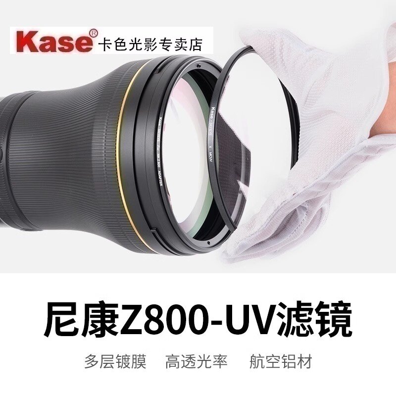 卡色适用于佳能尼康大炮滤镜MCUV