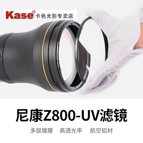 卡色适用于佳能尼康大炮滤镜MCUV