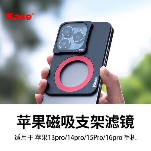 卡色适用苹果141516pro滤镜