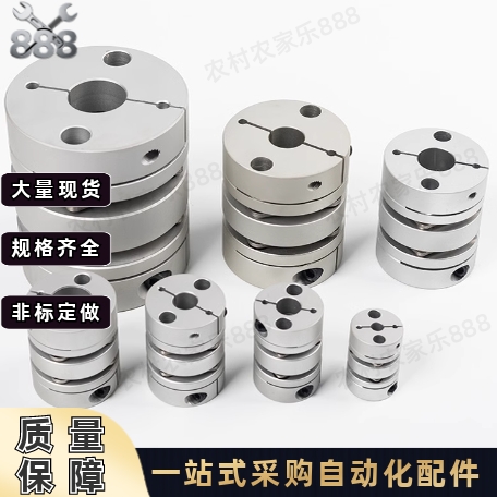 替怡怡合达联轴器DEG01/11D19